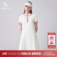 新品 商场同款 撞色领运动POLO连衣裙女 Hazzys哈吉斯2024春夏季