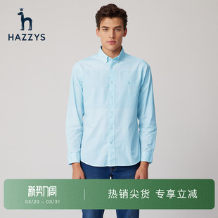 衬衫 Hazzys哈吉斯夏季 舒适长袖 纯色休闲衬衣时尚 外套男潮流 男士