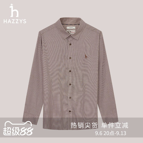 HAZZYS哈吉斯秋季男装通勤时尚百搭长袖衬衣潮流衬衫休闲外套上衣