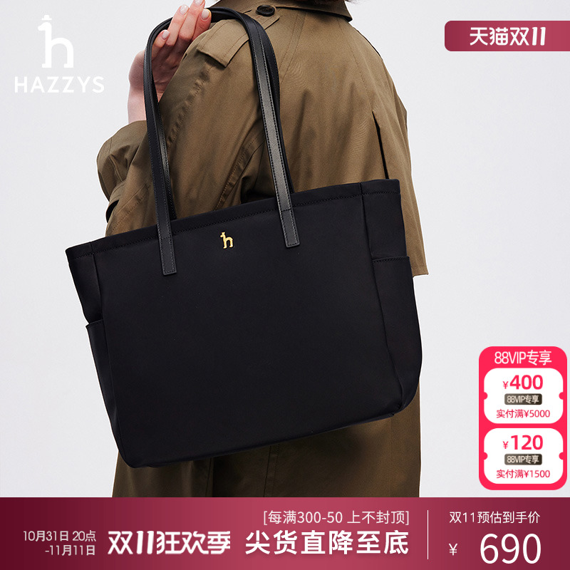 ϰͨڰHazzys˹2024＾ƷذʵõŮʵ3300Ԫ,ۺ660/