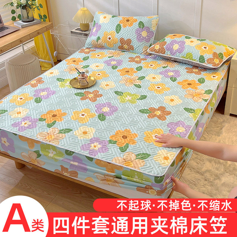 夹棉加厚床笠床罩单件床垫套防滑席梦思防尘保护套1.5/1.8m透气