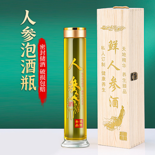 高硼硅人参鹿茸养生海马泡酒瓶药材泡酒2斤专用瓶高档密封家用罐