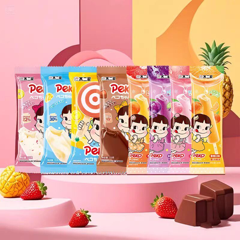 【10支】不二家棒棒糖冰淇淋白桃西柚棒冰牛乳/热带水果口味雪糕