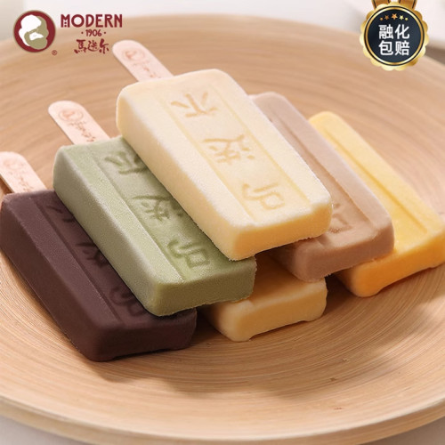 10支马迭尔冰淇淋香草冰棍0蔗糖香草巧巧雪糕牛乳冰激凌包邮