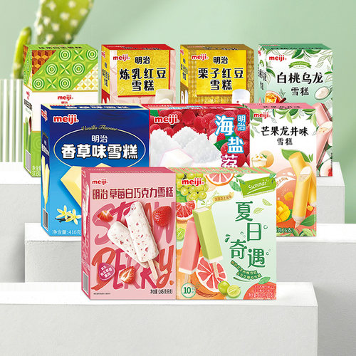 26年明治彩盒家庭装多口味新日期