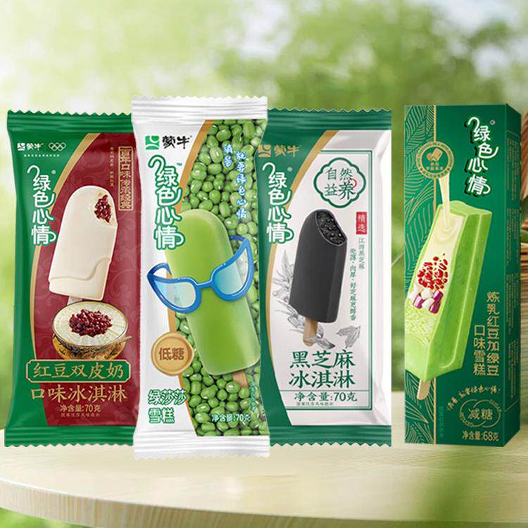5支蒙牛冰淇淋绿色心情绿莎莎低糖木糖醇椰奶心情炼乳绿豆雪糕