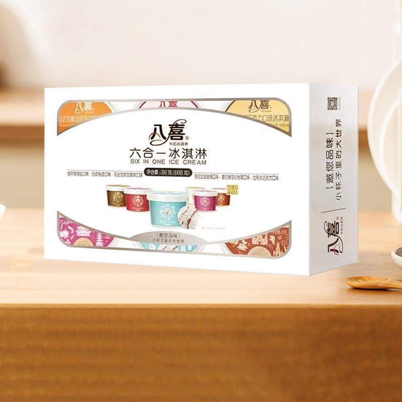2盒八喜珍品六合一65g*6杯精选混合口味冰淇淋盒装冰淇淋包邮