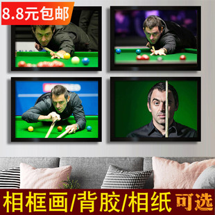 罗尼奥沙利文海报台球厅装饰画桌球室斯诺克明星运动员俱乐部壁纸