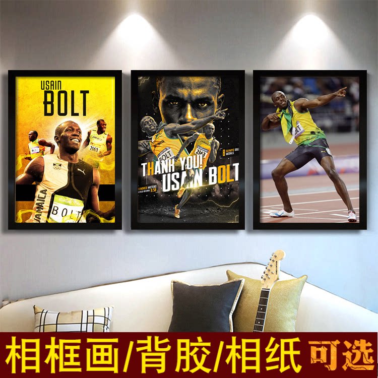 博尔特海报百米飞人田径短跑冠军运动员写真宿舍壁纸励志墙贴定制