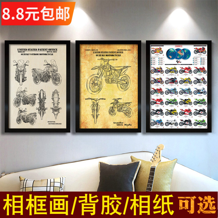 复古摩托车图纸机车海报装饰画卧室壁纸周边车行照片墙贴挂图相框