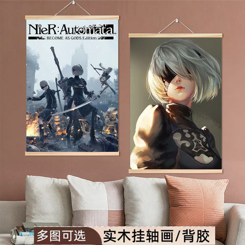 尼尔机械纪元卷轴挂画实木挂轴海报挂布2B小姐姐动漫游戏周边壁纸