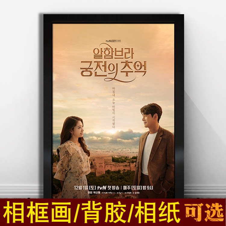 韩国电影海报王的男人京义线釜山行汉江怪物隧道寄生虫2020奥斯卡