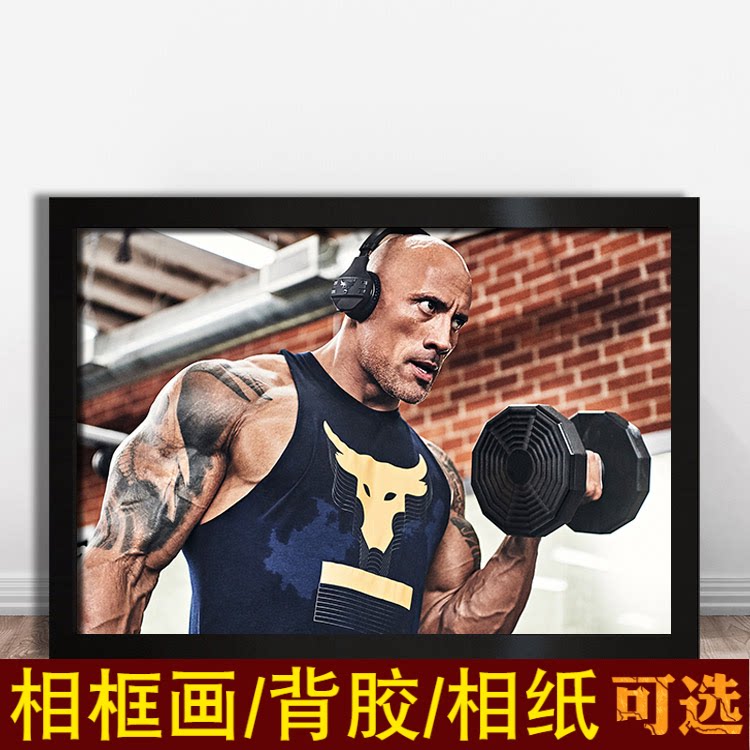 johnson 巨石强森海报肌肉男健身房装饰画励志健美明星写真照片墙