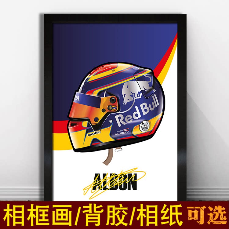 摩托车赛车gp车手马奎兹罗西洛伦佐海报现代装饰挂画壁纸实木相框