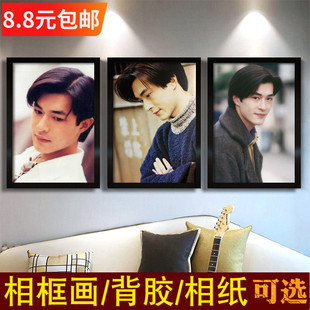 古天乐海报图80后香港明星写真照片墙贴老电影装饰画宿舍酒吧壁纸