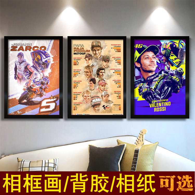 motogp机车手海报世界摩托车锦标赛马克马奎斯瓦伦蒂诺罗西装饰画