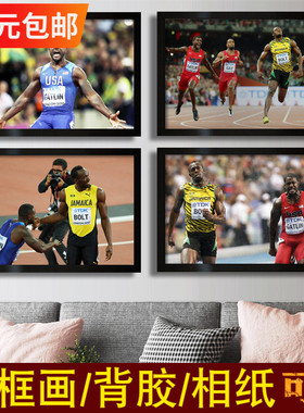 Gatlin加特林海报加速度加神励志装饰挂画田径短跑步照片墙贴壁纸