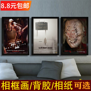 寂静岭断头谷汉尼拔恶魔美剧装饰画大鱼艾德伍德蒂姆波顿电影海报