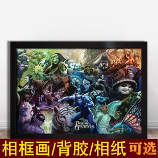 DOTA海报相框装 饰挂画火猫屠夫墙贴图刀塔网吧剑圣信使至宝卡尔