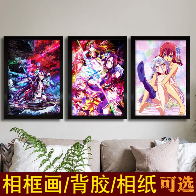 游戏人生动漫海报休比空白二次元装饰画墙贴壁纸no game no life