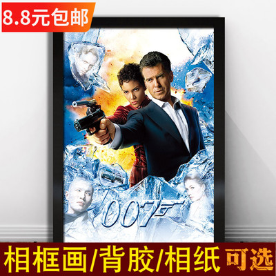 007无暇赴死鲁斯南康纳利装饰画