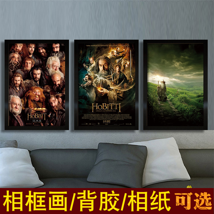 霍比特人海报魔戒三部曲指环王魔幻电影中土地图装饰画The Hobbit