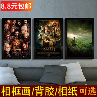 霍比特人海报魔戒三部曲指环王魔幻电影中土地图装饰画The Hobbit