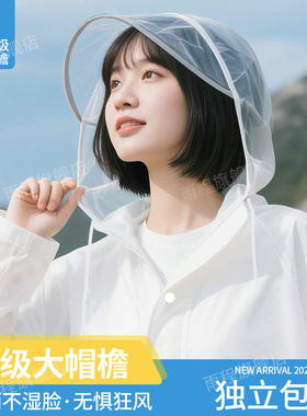 户外雨衣一次性长款全身防暴雨演唱会成人外穿加厚女便携登山旅行