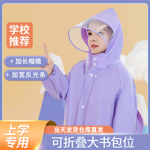 儿童雨衣卡通小学生上学专用幼儿园男童女孩宝宝带书包位加厚雨披