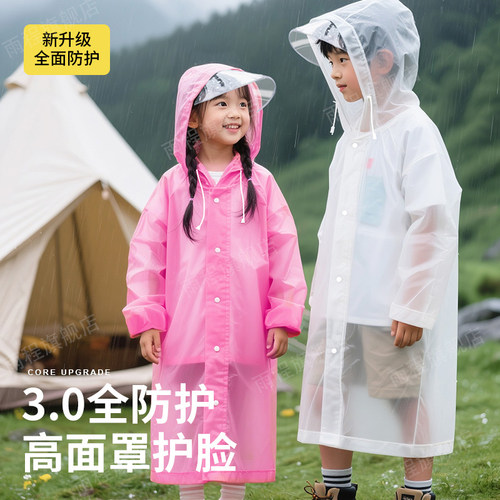 儿童雨衣一次性全身加厚