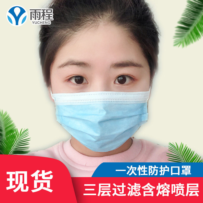 一次性口罩夏季透气三层含熔喷学生中考考试红色成人儿童防护口罩|msdalam kategori rumah harian, Peralatan perlindungan, topeng - dari Buy2taobao.com untuk memberikan perkhidmatan ejen Taobao profesional membeli