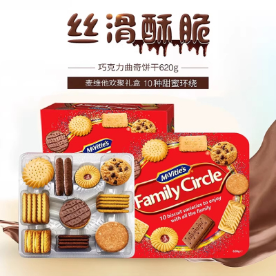 特价英国麦维他欢聚礼盒装饼干620g高端伴手礼点心过节送礼至12月