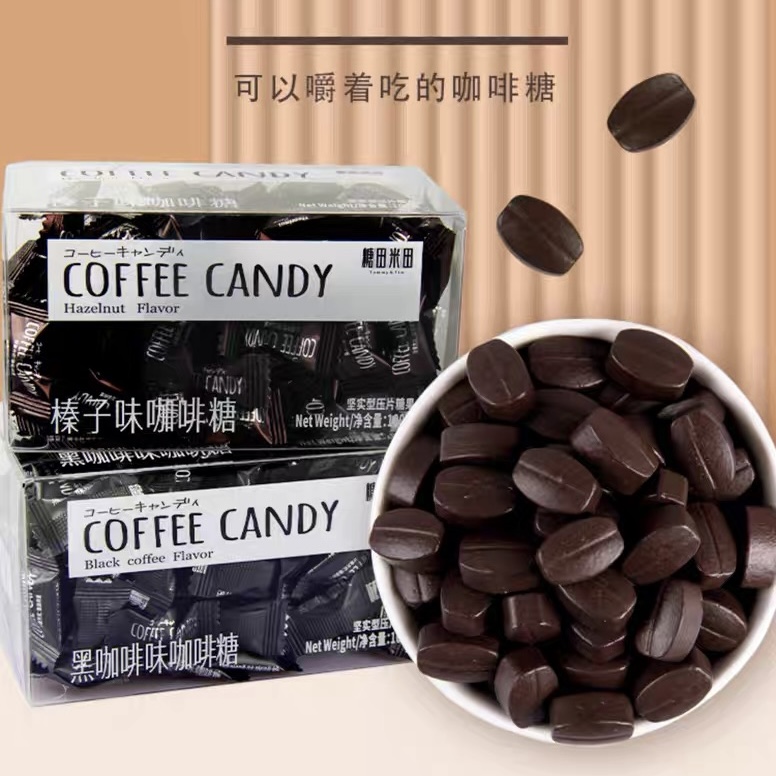 临期特价 糖田米田咖啡糖coffeecandy咖啡豆糖100g黑咖啡特浓原味