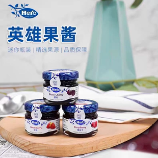 草莓樱桃覆盆子组合装 进口Hero英雄迷你果酱28.3gx3个装 临期特价