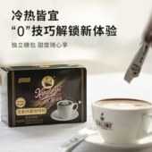 手冲研磨袋泡咖啡粉甜度可调 进口火船黑咖啡美式 临期特价 印尼原装