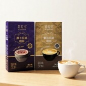 临期特价 普拉玛拿铁摩卡风味咖啡固体饮料选用印尼阿拉比卡咖啡豆