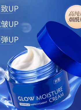 临期特价 韩国进口 GIK 光感润泽霜50g 清爽保湿面霜提亮肤色