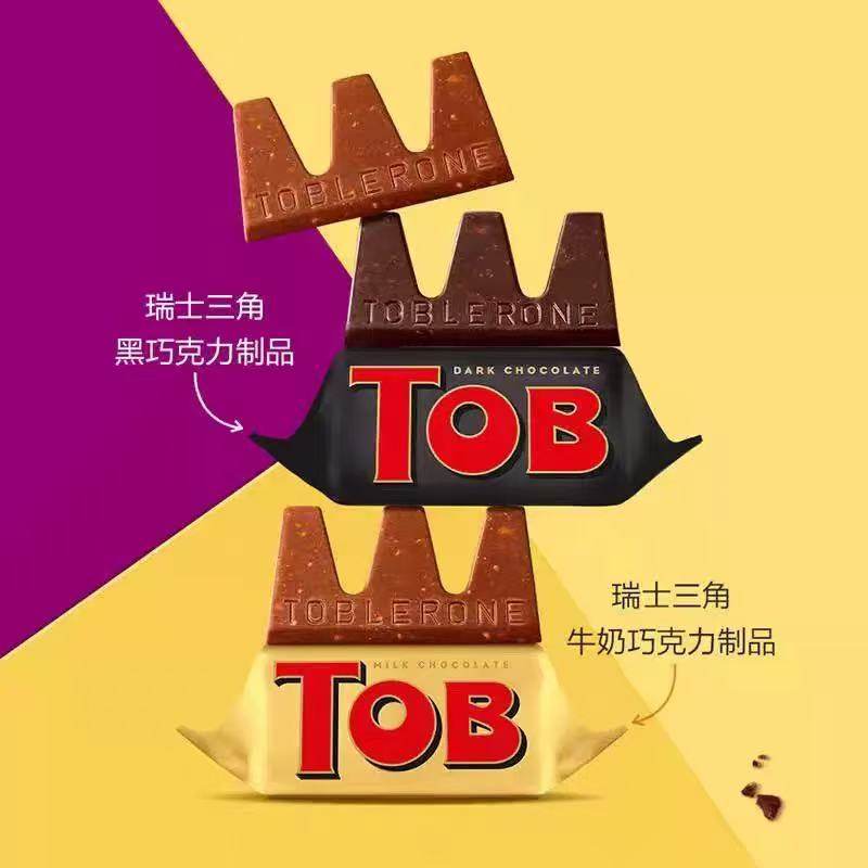 临期特价 瑞士三角巧克力制品含蜂蜜及巴旦木糖160g零食伴手礼