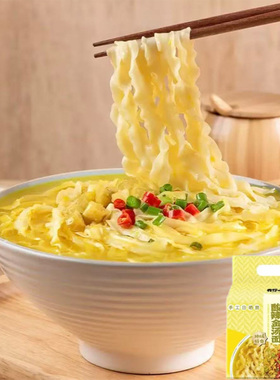 临期特价 有你一面 酸辣金汤面440g手工日晒面四连包 生干面制品