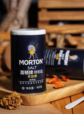 MORTON莫顿牌1罐400g精制盐未加碘无碘盐井矿盐食用盐罐装细盐