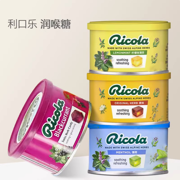 新品特价 瑞士利口乐柠檬味薄荷润喉糖100g罐装 休闲旅游办公零食