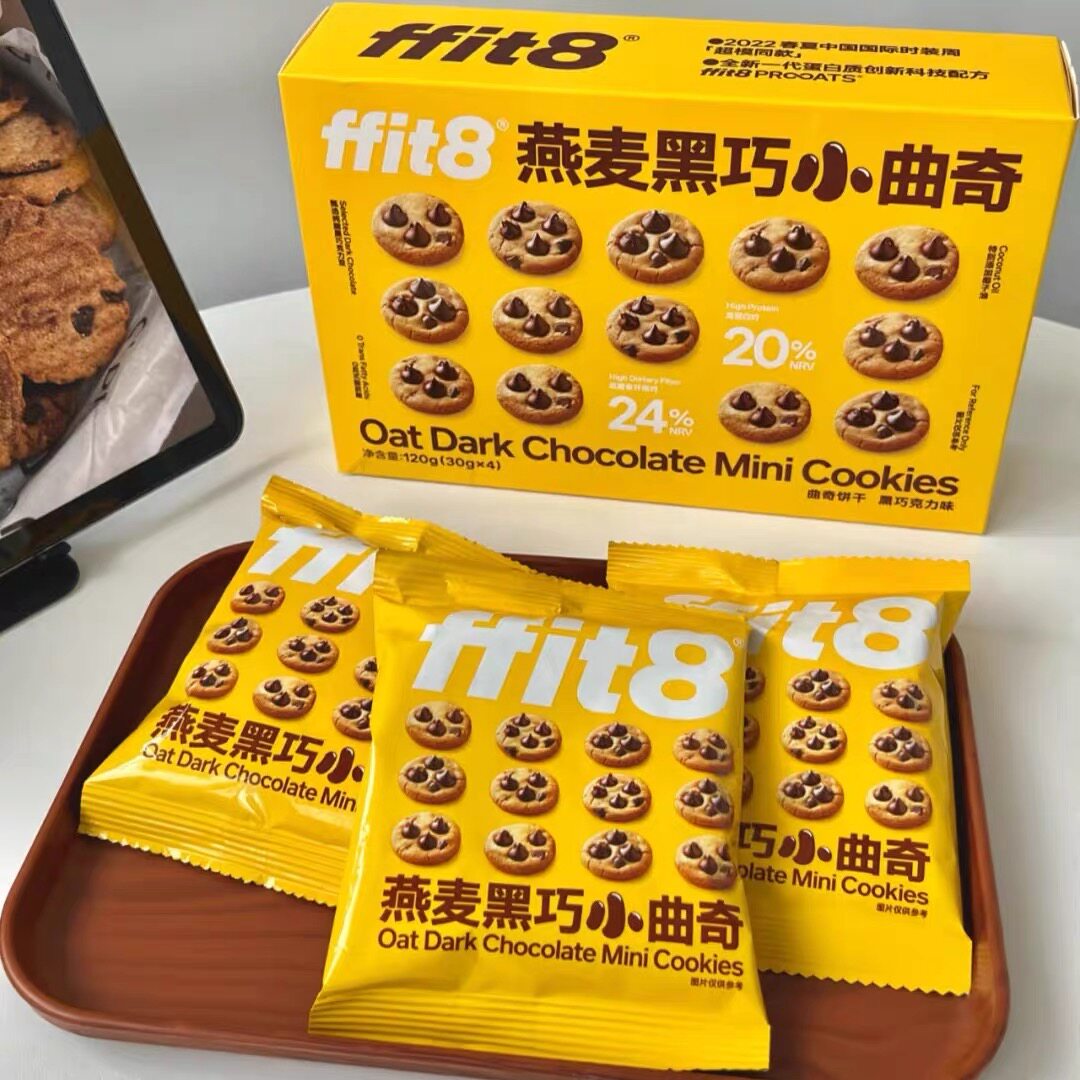 临期特价 ffit8 燕麦黑巧小曲奇 黑巧克力味300g（30g*10）下午茶