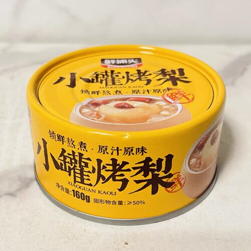 临期特价 鲜捕头小罐烤梨160g清润爆汁开罐即食原味锁鲜熬煮美味