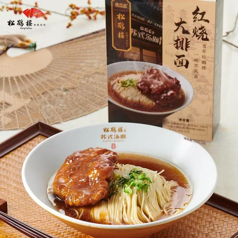 临期特价 松鹤楼 红烧大排面/苏式焖肉面195.3g早餐方便速食