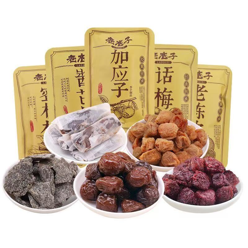临期特价老底子加应子约50g 酱芒果老陈皮休闲旅游蜜饯果脯小零食