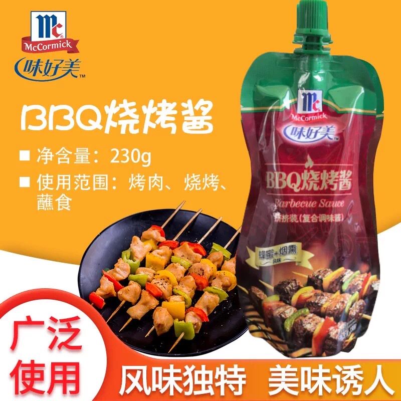 临期特价 味好美BBQ烧烤酱蜂蜜烟熏风味腌肉酱料230g户外烤肉腌制