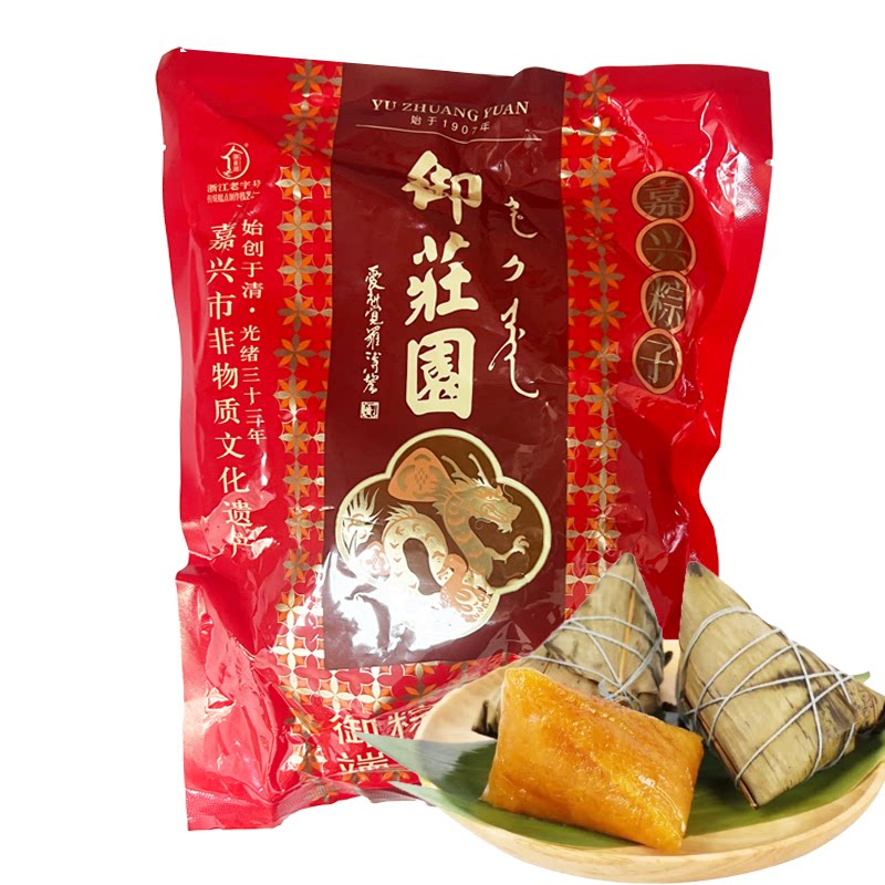 临期特价 御庄园 蛋黄鲜肉蜜枣豆沙粽肉粽甜粽嘉兴粽子真空包装