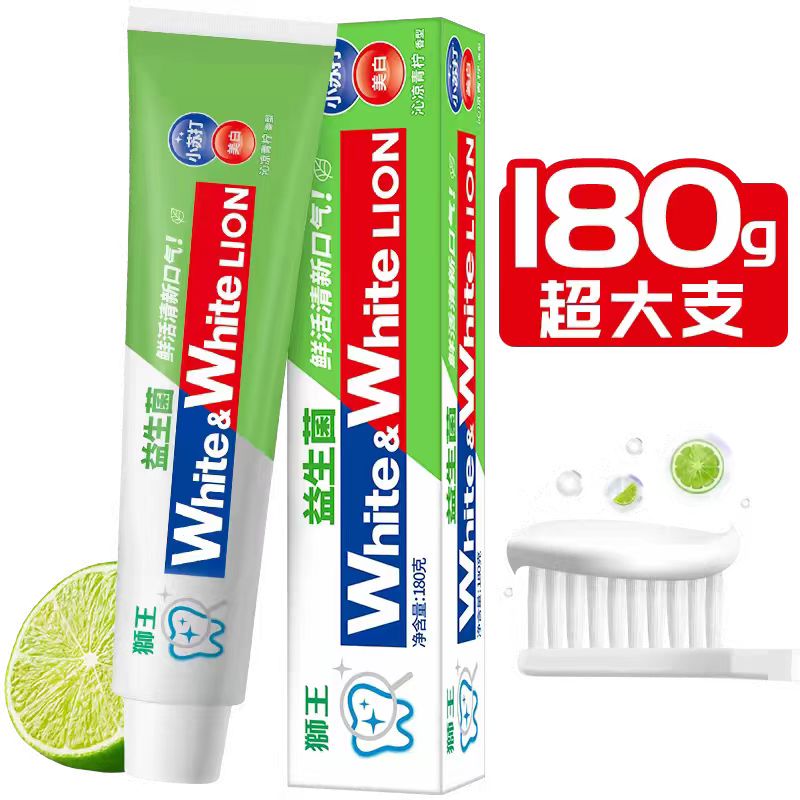 临期特价 狮王牙膏 小苏打益生菌牙膏180g美白清新口味去渍