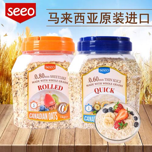 临期特价 seeo马来西亚进口即食燕麦片1000g高纤快熟谷物冲饮营养