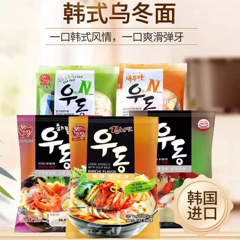 临期 韩国韩本故庄韩式虾味乌冬面210g 海鲜味泡菜味懒人宵夜速食